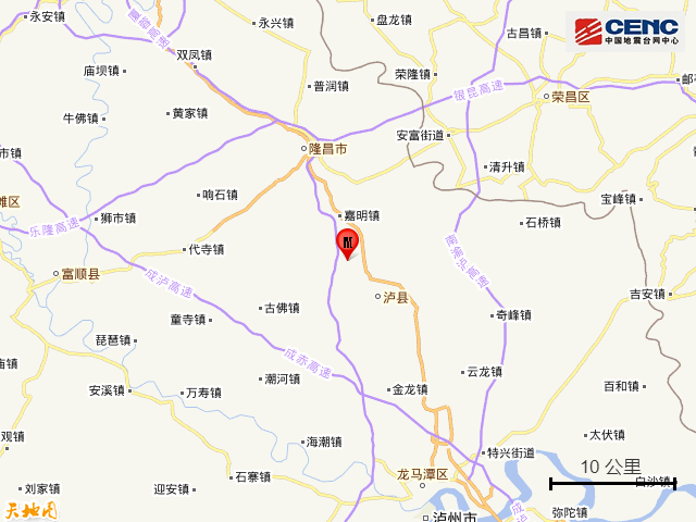 四川瀘州6.0級(jí)地震 四川瀘州市瀘縣發(fā)生6.0級(jí)地震