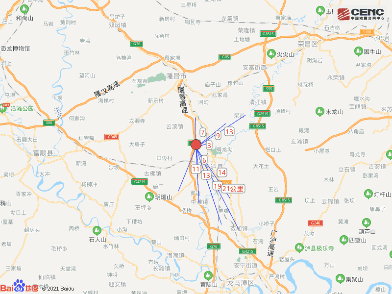 四川瀘州6.0級(jí)地震 四川瀘州市瀘縣發(fā)生6.0級(jí)地震