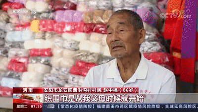 八旬老人寄出數(shù)萬條圍巾，收貨地幾乎覆蓋所有邊關(guān)……