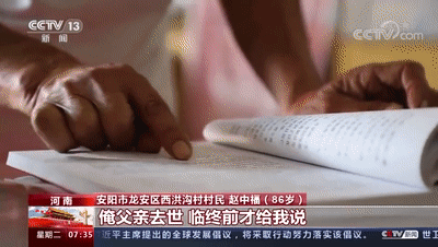 八旬老人寄出數(shù)萬條圍巾，收貨地幾乎覆蓋所有邊關(guān)……