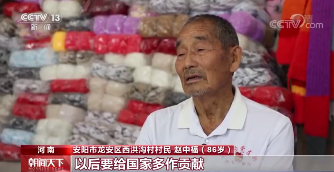 八旬老人寄出數(shù)萬條圍巾，收貨地幾乎覆蓋所有邊關(guān)……