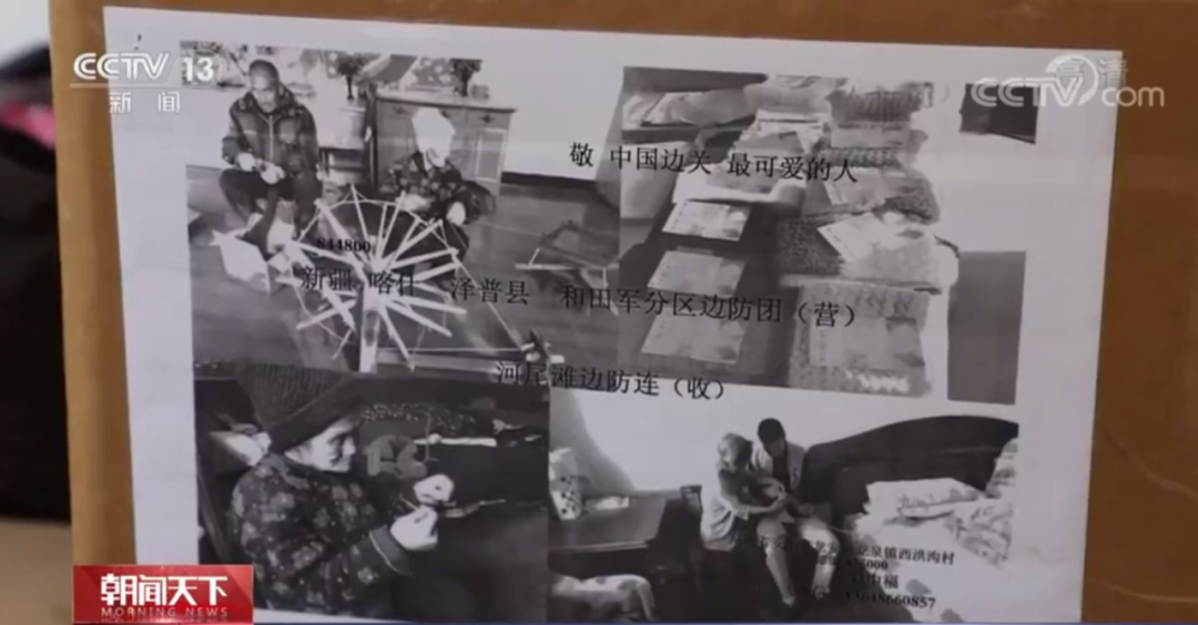 八旬老人寄出數(shù)萬條圍巾，收貨地幾乎覆蓋所有邊關(guān)……