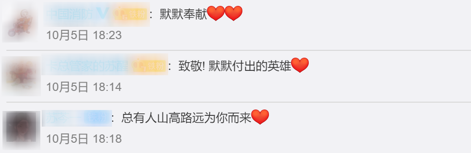 八旬老人寄出數(shù)萬條圍巾，收貨地幾乎覆蓋所有邊關(guān)……