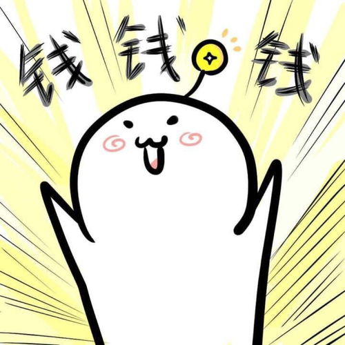 結(jié)婚后要不要把錢(qián)存一起 結(jié)婚后,錢(qián)是合一起還是各自用的好?