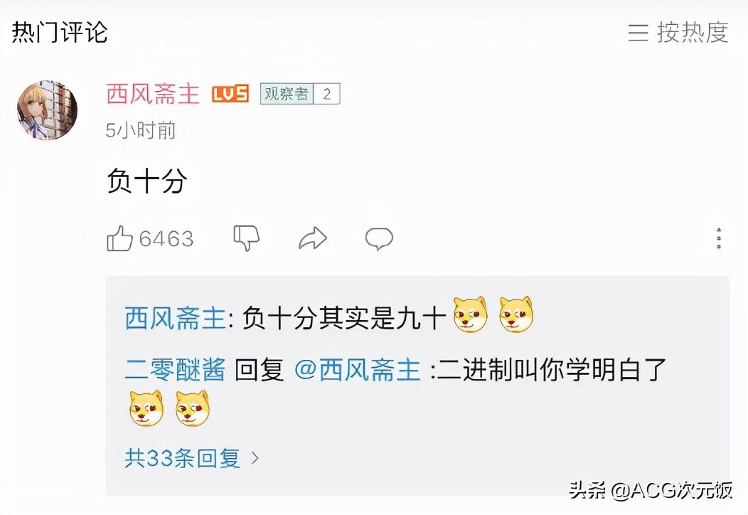 海賊王真人版陣容曝光，老海米直呼網(wǎng)飛毀動(dòng)漫，打出負(fù)十分