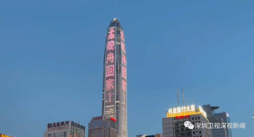 孟晚舟在深圳機場發表感言：祖國，我回來了