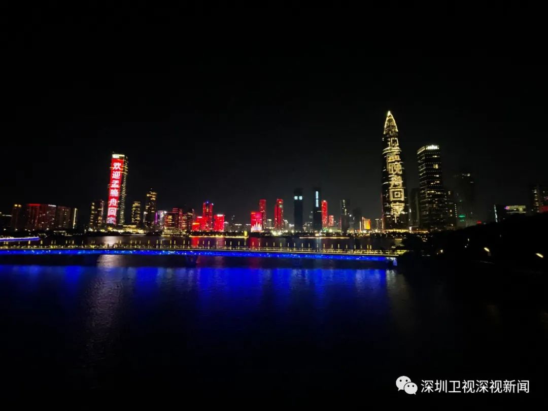 孟晚舟在深圳機場發表感言：祖國，我回來了