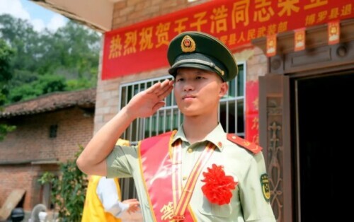 “00后”戰士,一等功 “00后”戰士,一等功