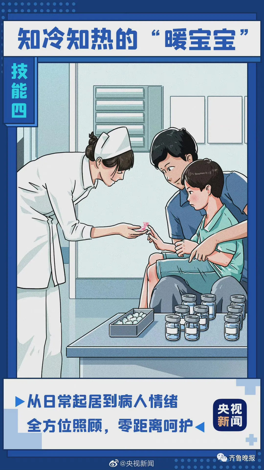 威海一女護士凌晨4點下班“抽空”結婚，評論區整整齊齊