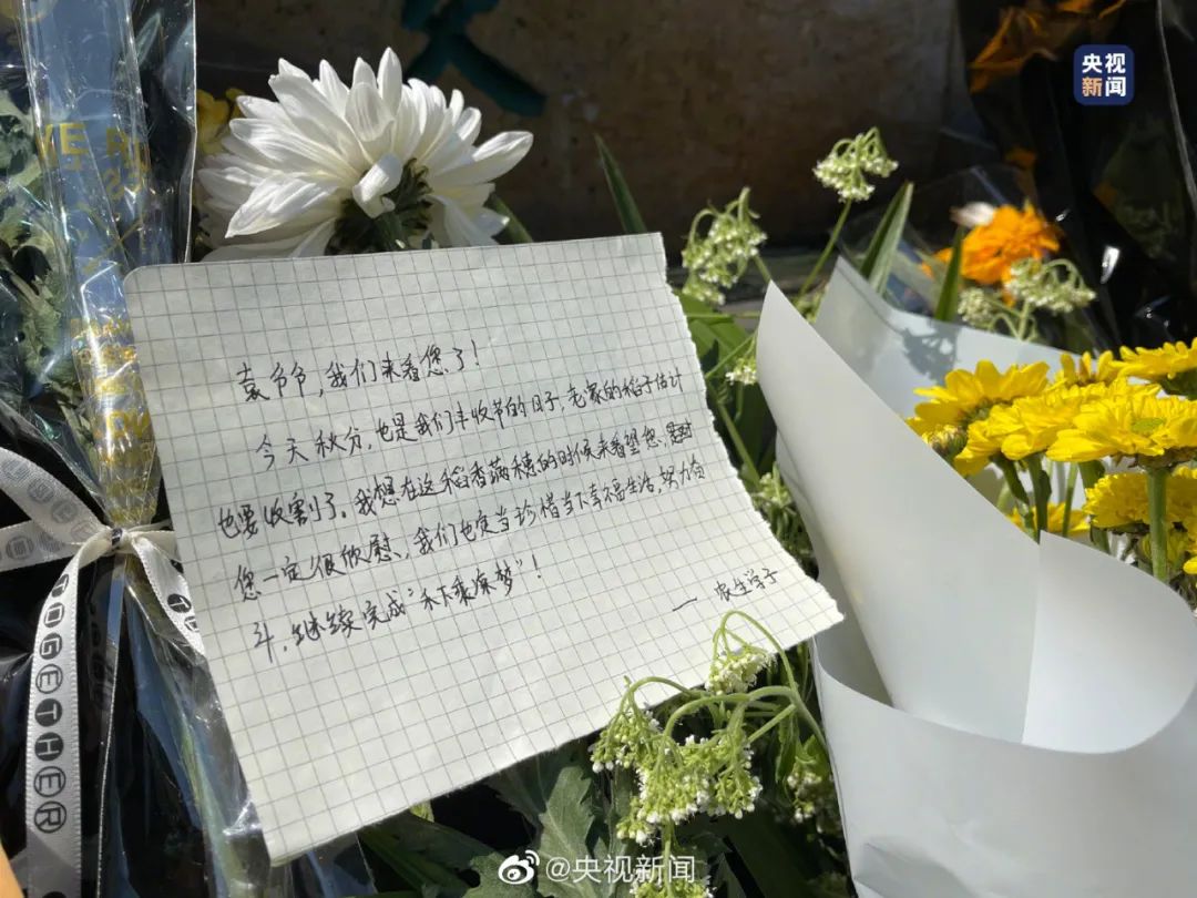 今天,袁隆平雕像前滿是鮮花 今天,袁隆平雕像前滿是鮮花