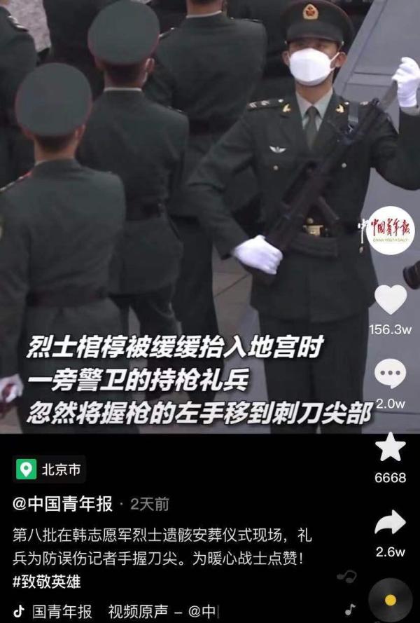 那個突然手握刺刀尖的戰士找到了(點贊,1米92的暖男) 那個突然手握刺刀尖的戰士找到了