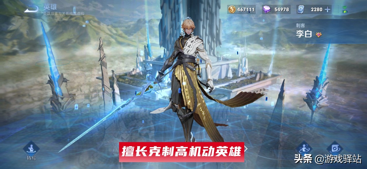 王者榮耀：金蟬下周上架，玩法和英雄克制詳解，美猴王鳳翅冠升級