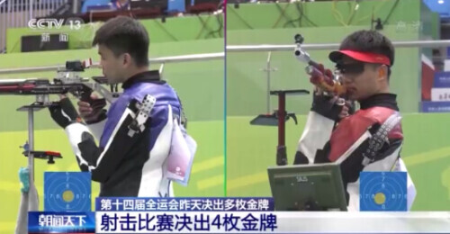 第十四屆全運會今天開幕(第十四屆全國運動會) 第十四屆全運會今天開幕 多個項目已產生冠軍