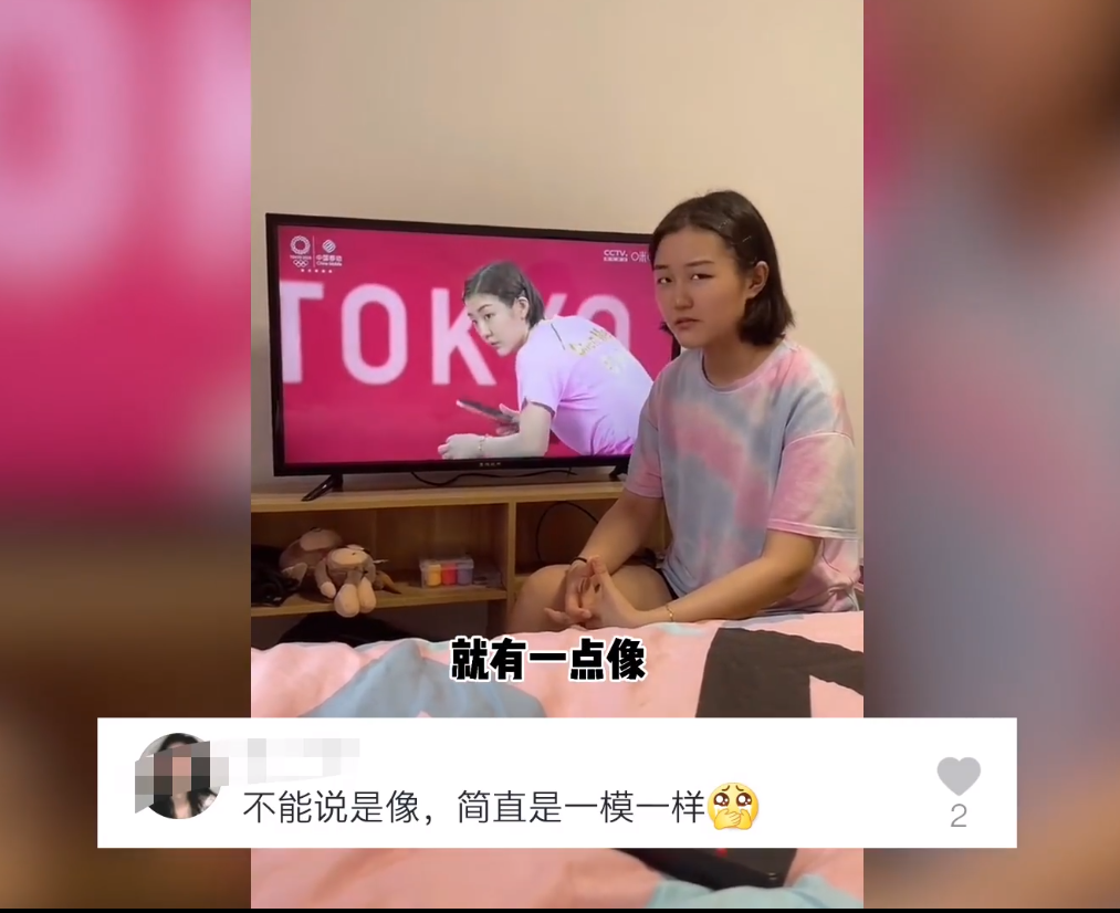 男朋友和奧運冠軍撞臉了 網友撞臉奧運選手陳夢馬龍 直呼:本人看了都得愣三秒