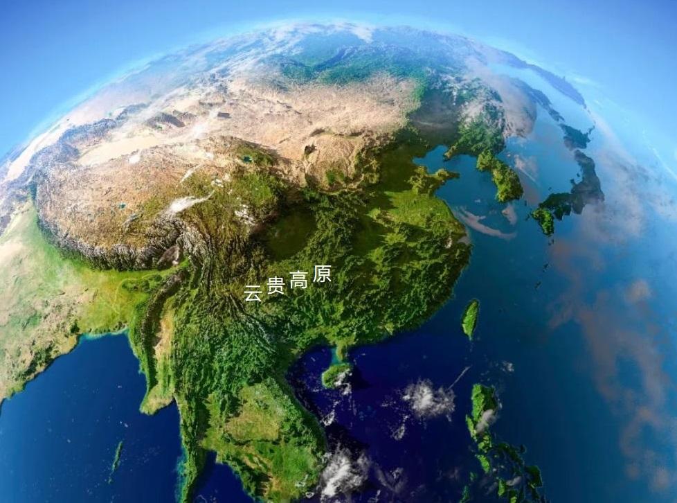 云貴高原特點(diǎn)(云貴高原的自然特征) 云貴高原特點(diǎn)(云貴高原的自然特征)