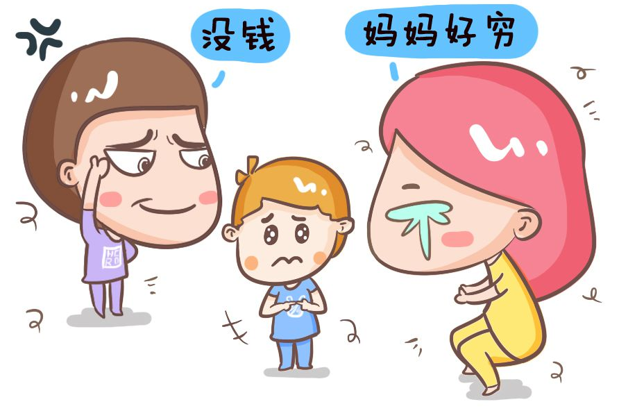 孩子需要錢時才主動聯系你,大家有同款孩子嗎?該怎么做呢 當孩子向你要錢的時候,聰明的父母,都懂得用這4種方式去回應