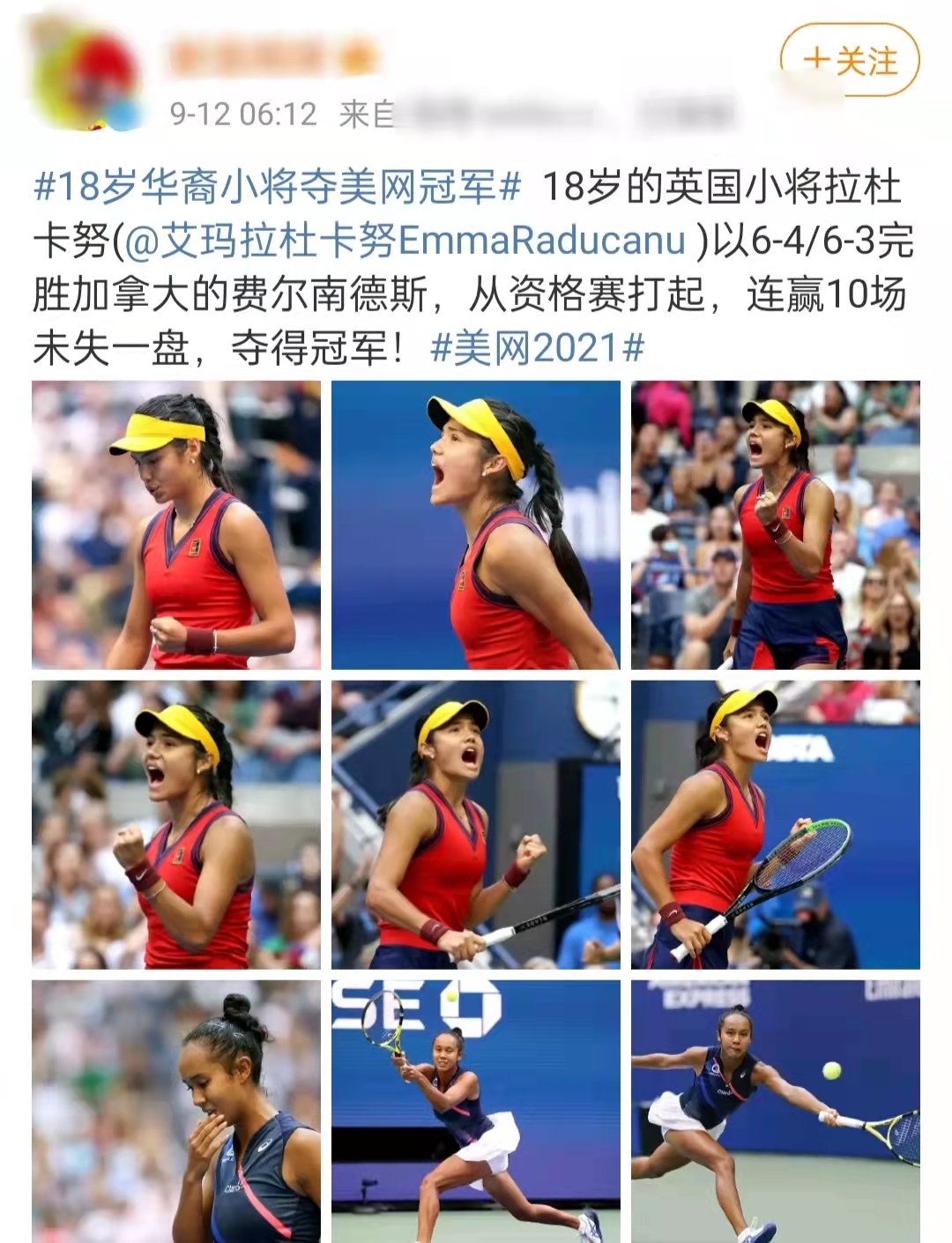 18歲華裔小將美網(wǎng)奪冠！高顏值被指似選美冠軍，開口東北話太親切