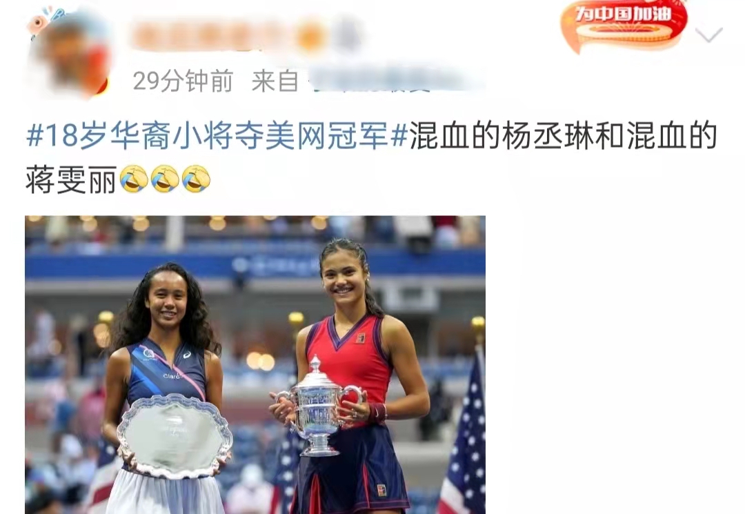 18歲華裔小將美網(wǎng)奪冠！高顏值被指似選美冠軍，開口東北話太親切