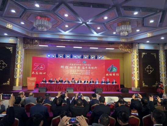 田野牧蜂獲中國蜂業(yè)國際影響力金獎：中國蜂業(yè)40周年金獎和優(yōu)秀成熟蜜基地大獎