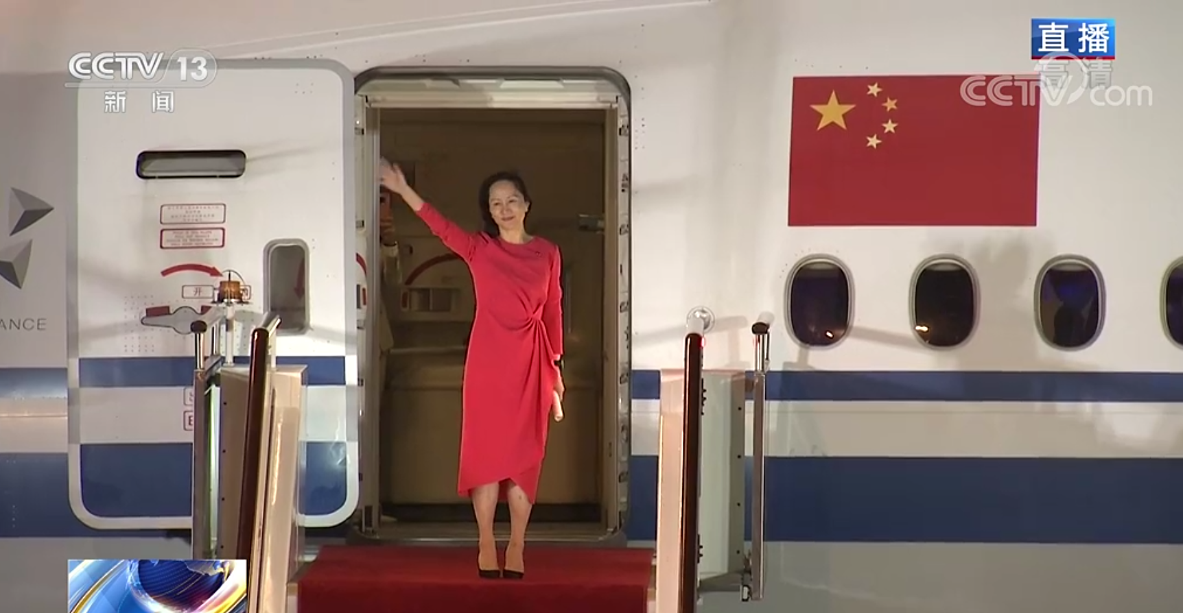 孟晚舟機場哽咽發(fā)言:祖國我回來了