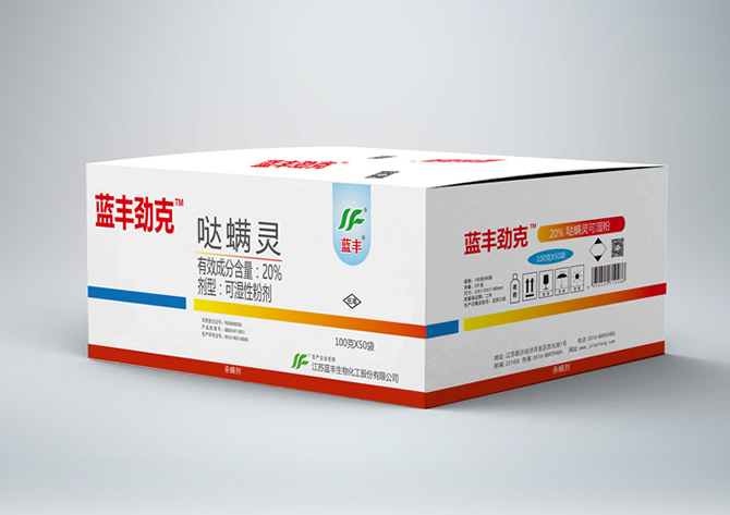 噠螨靈對(duì)蜜蜂有害嗎（噠螨靈對(duì)蚜蟲(chóng)有效嗎）